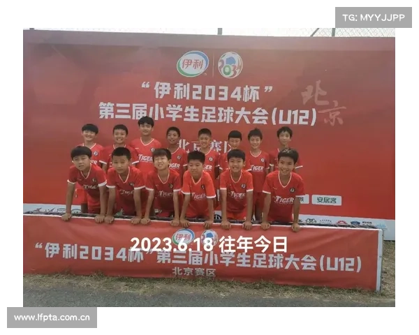 2034年中国足球小将队夺得青少年锦标赛冠军